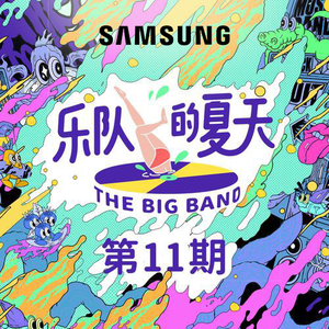 白洁公交车被挺进体内H视频
