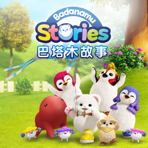 白洁公交车被挺进体内H视频
