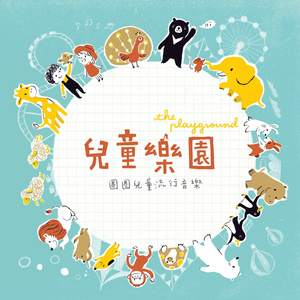 白洁公交车被挺进体内H视频
