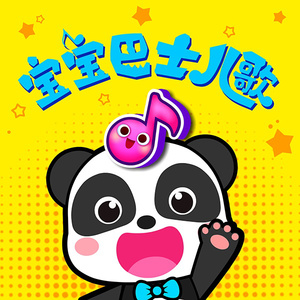 白洁公交车被挺进体内H视频
