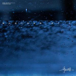 白洁公交车被挺进体内H视频
