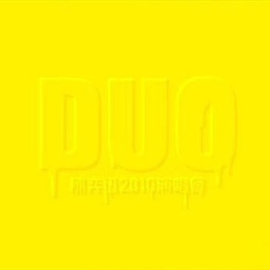 白洁公交车被挺进体内H视频
