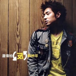 白洁公交车被挺进体内H视频
