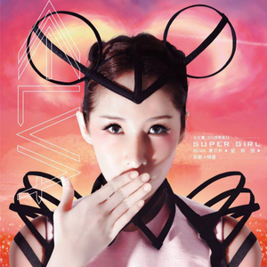 白洁公交车被挺进体内H视频
