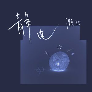 白洁公交车被挺进体内H视频
