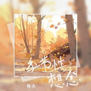 白洁公交车被挺进体内H视频
