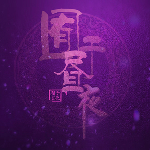 白洁公交车被挺进体内H视频
